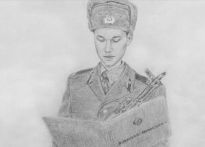 Пограничник